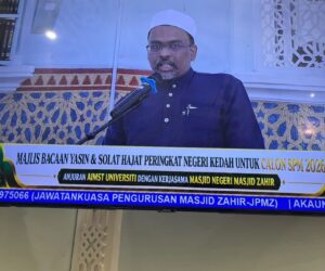 Bersama Membina Generasi Berilmu dan Berjaya. (5)